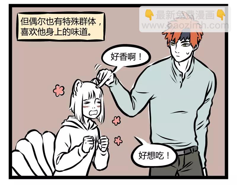 第107话 煮鸡-第107话