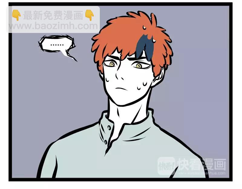 第107话 煮鸡-第107话
