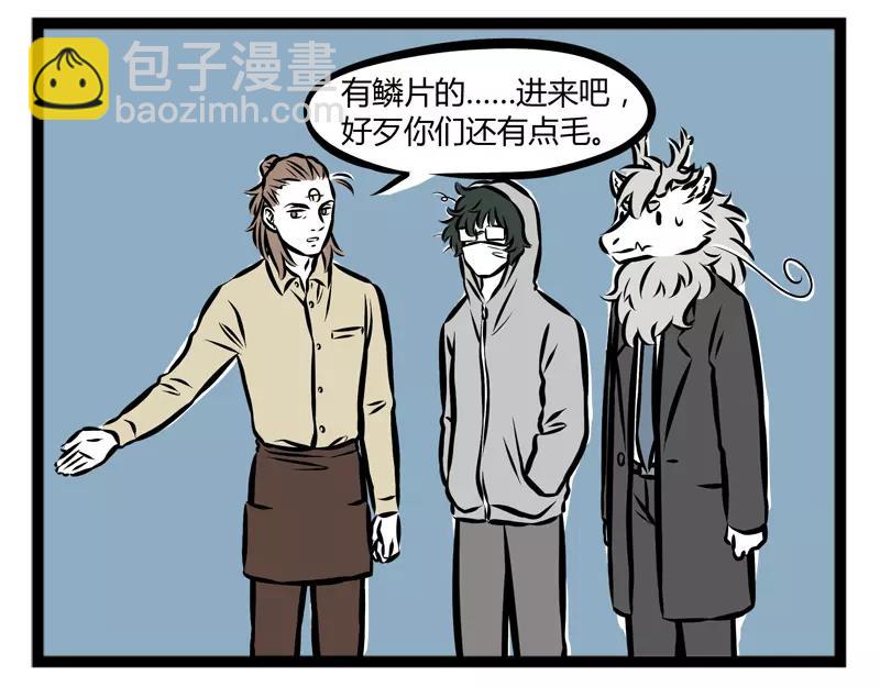 第109话 禽类-第109话