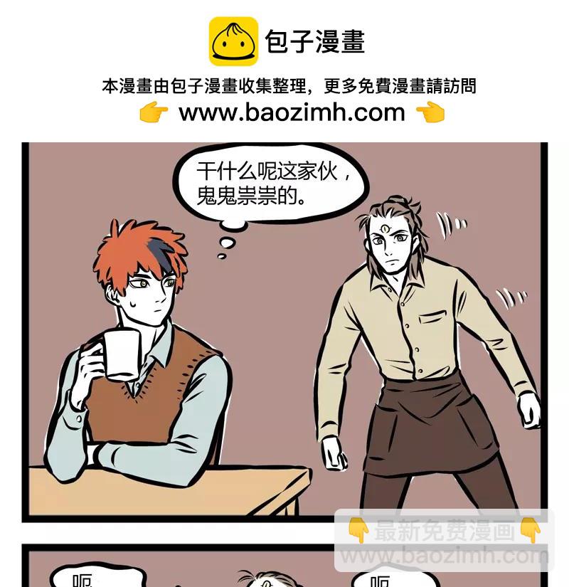 第109话 禽类-第109话