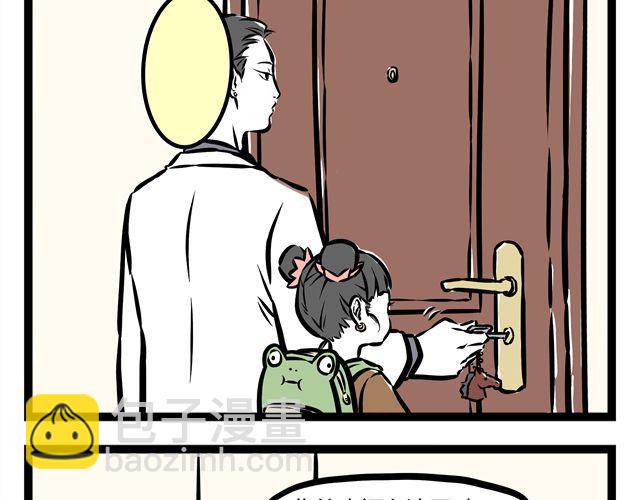 第11话 让哪吒演哪吒？-第11话