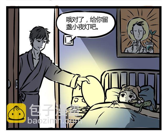 第11话 让哪吒演哪吒？-第11话