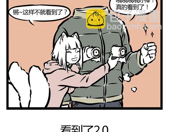 第11话 让哪吒演哪吒？-第11话