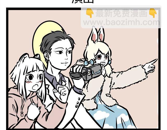 第11话 让哪吒演哪吒？-第11话