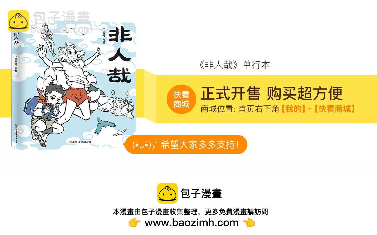 第111话 发型-第111话