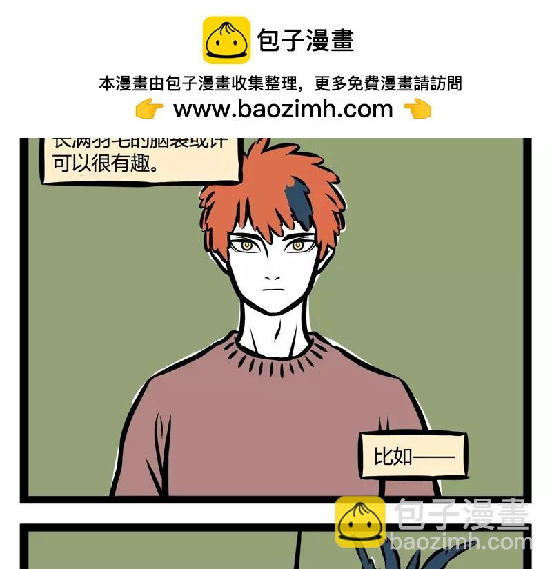 第111话 发型-第111话