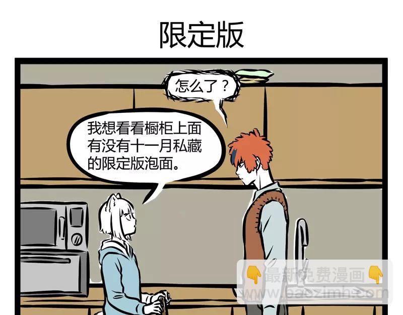 第111话 发型-第111话