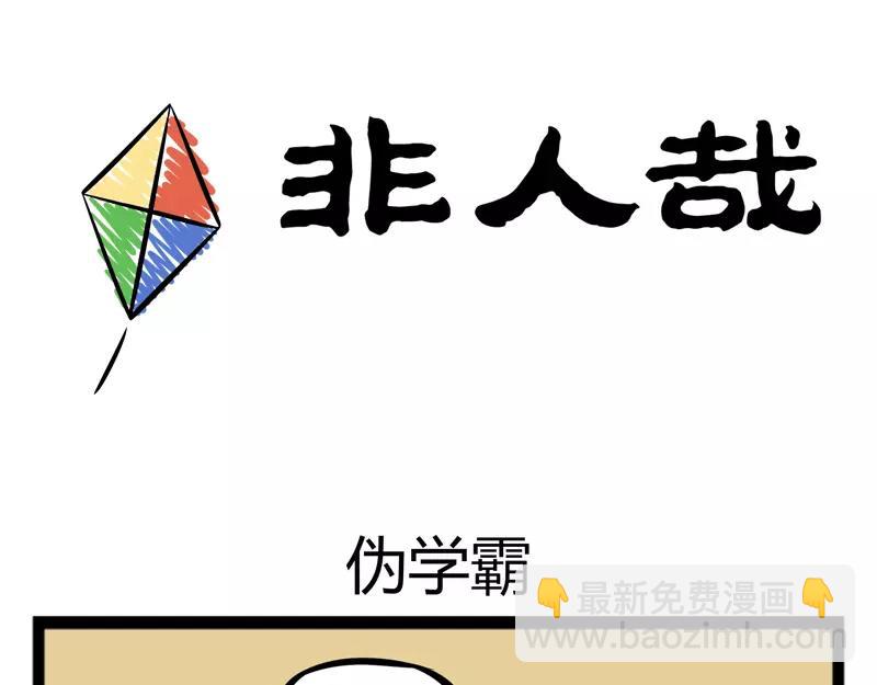 第117话 在意-第117话
