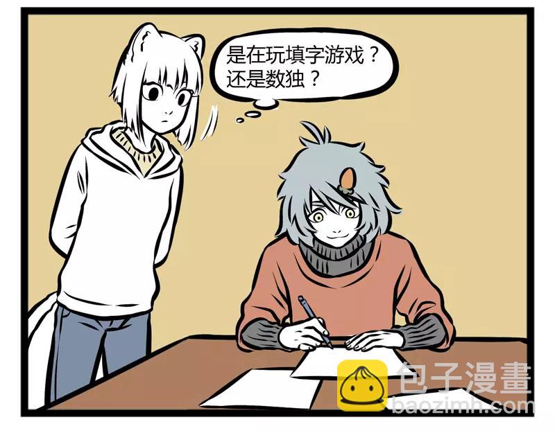 第117话 在意-第117话