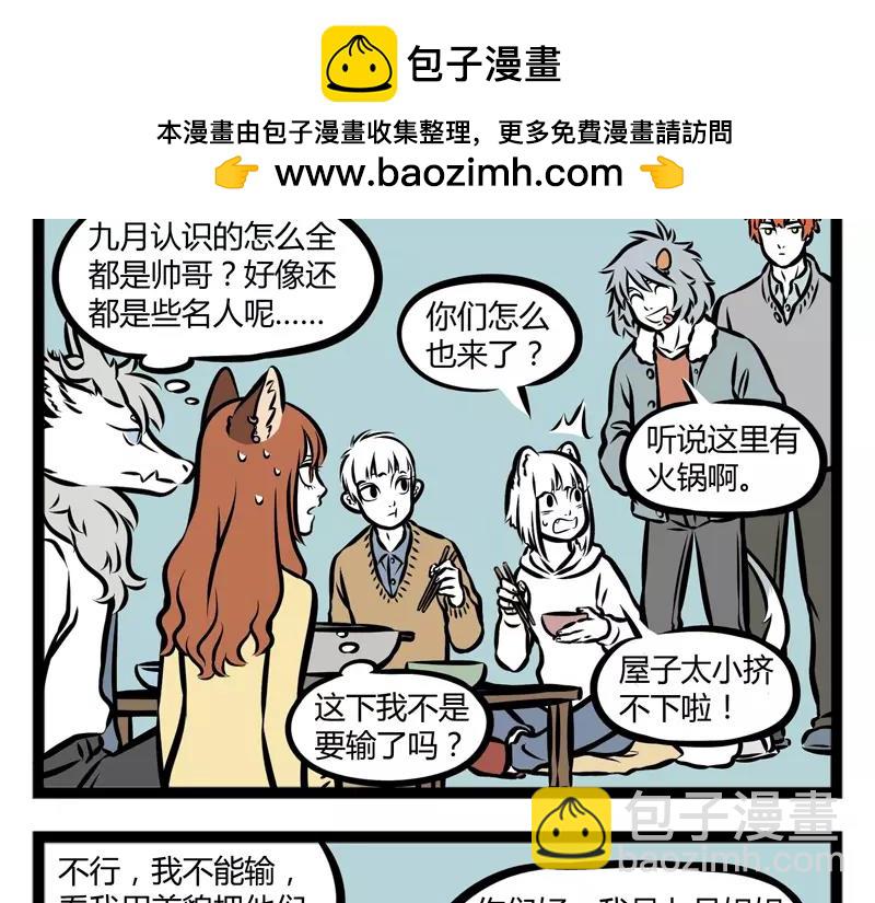 第117话 在意-第117话