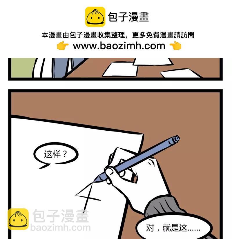 第117话 在意-第117话