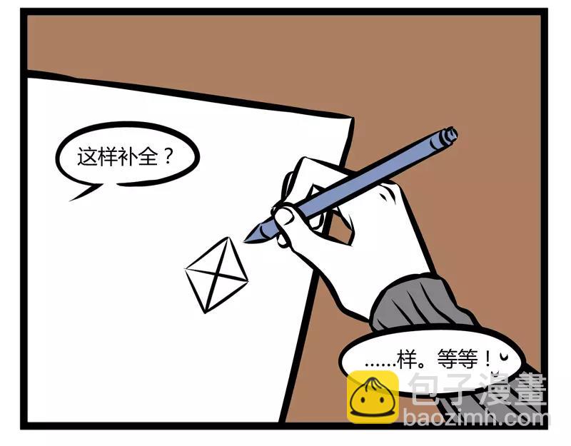 第117话 在意-第117话