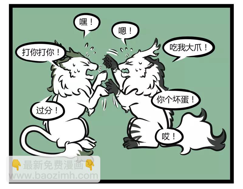 第119话 个人趣味-第119话