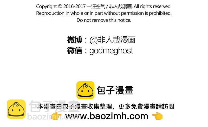 第119话 个人趣味-第119话