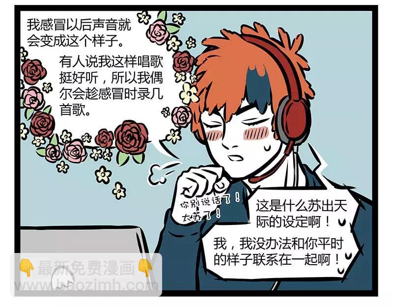 第121话 唱见-第121话