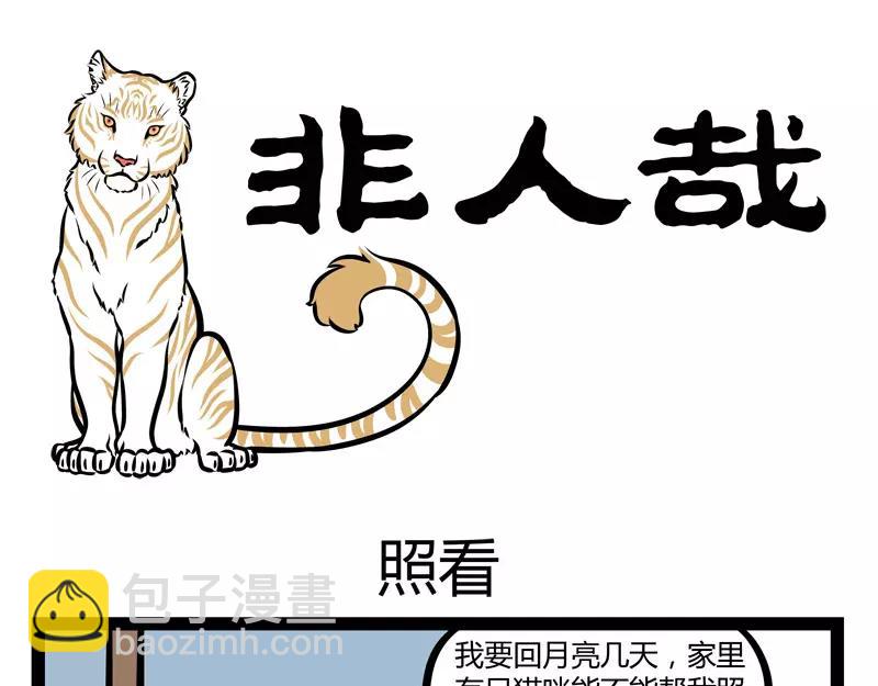 第121话 唱见-第121话