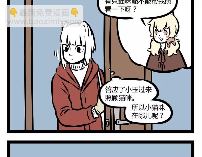 第121话 唱见-第121话