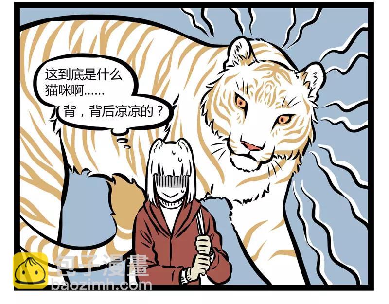 第121话 唱见-第121话