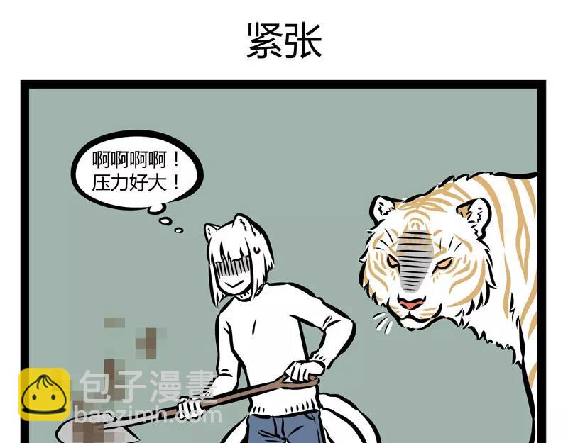 第121话 唱见-第121话
