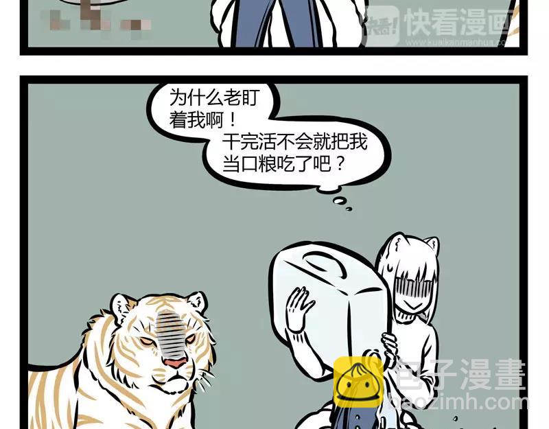 第121话 唱见-第121话