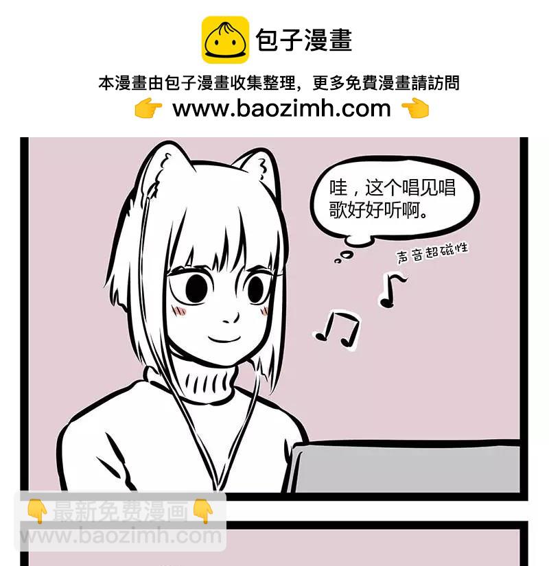 第121话 唱见-第121话