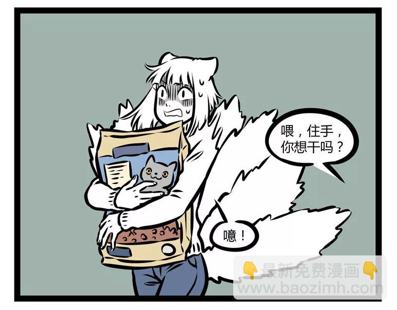 第121话 唱见-第121话