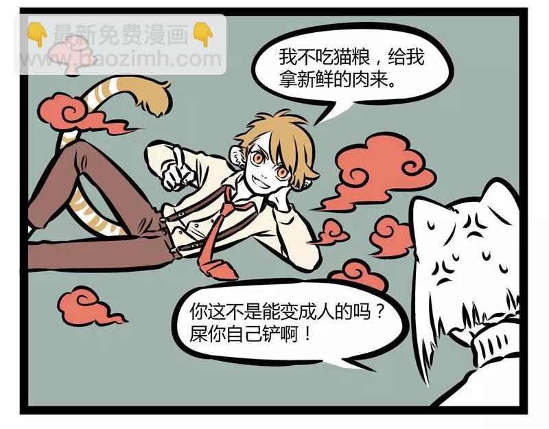 第121话 唱见-第121话