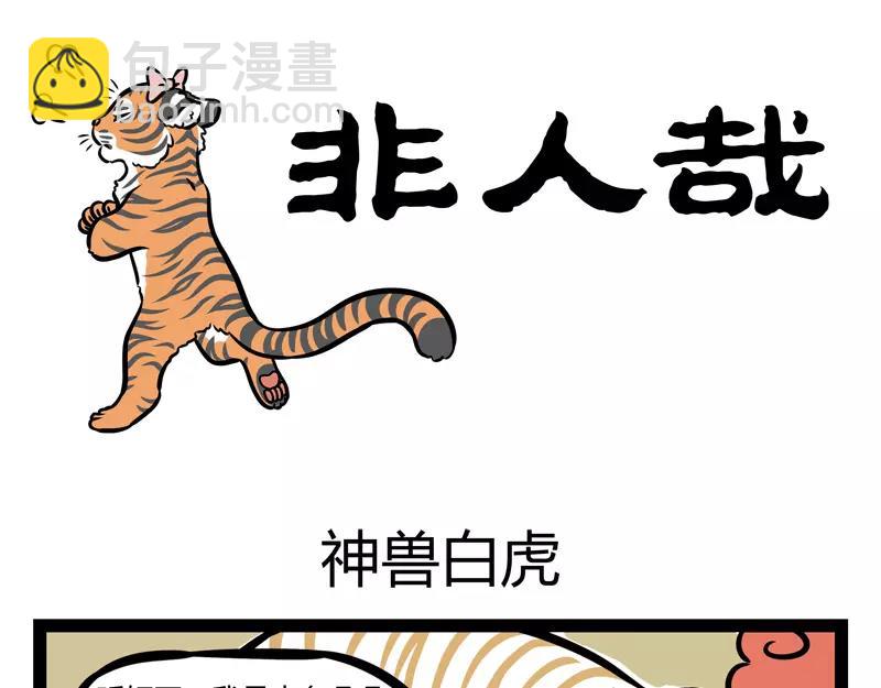 第121话 唱见-第121话