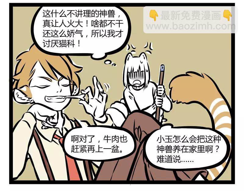第121话 唱见-第121话