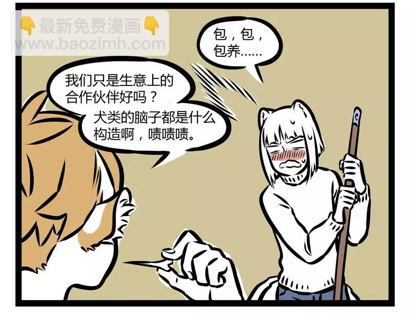 第121话 唱见-第121话