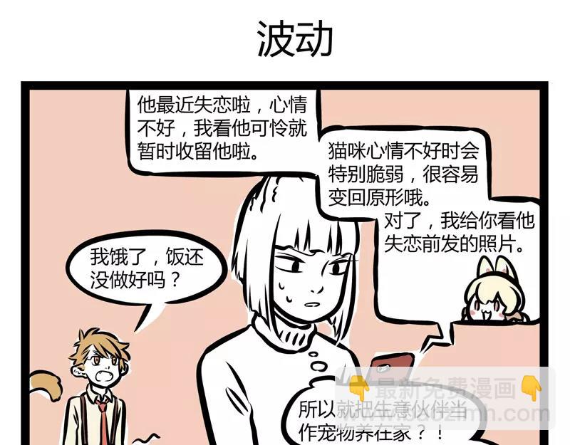 第121话 唱见-第121话