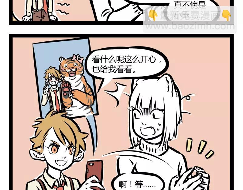 第121话 唱见-第121话