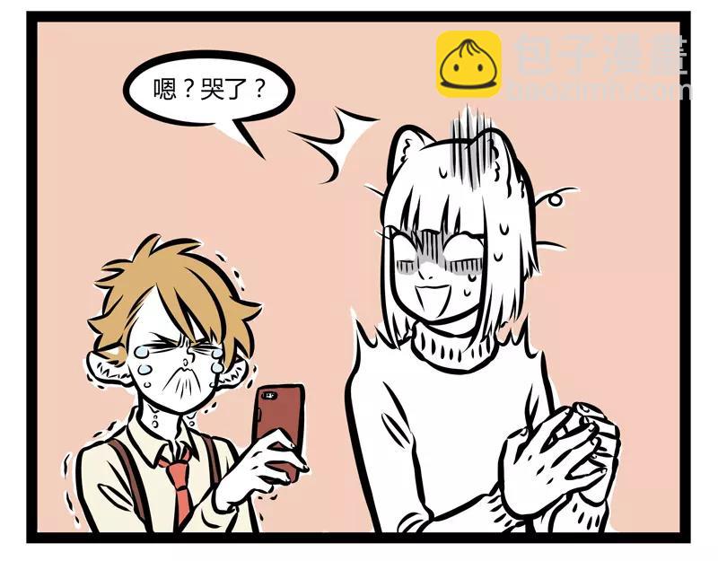 第121话 唱见-第121话