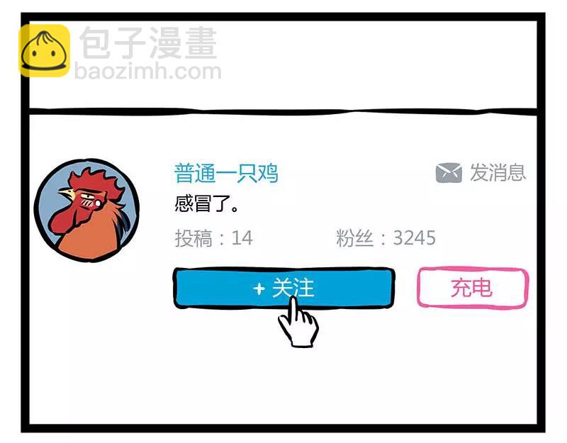 第121话 唱见-第121话