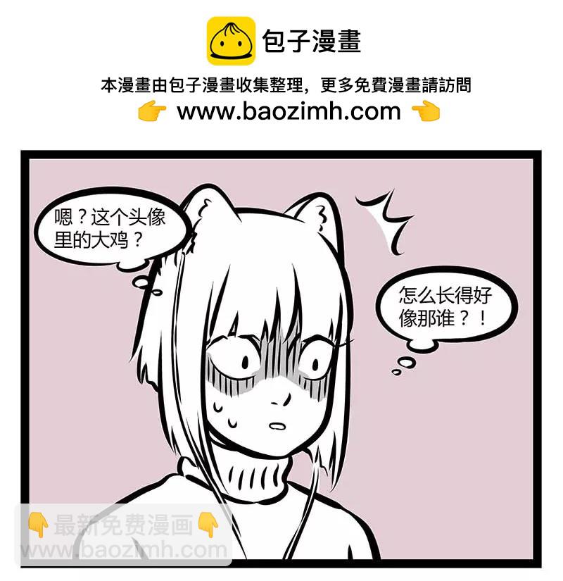 第121话 唱见-第121话