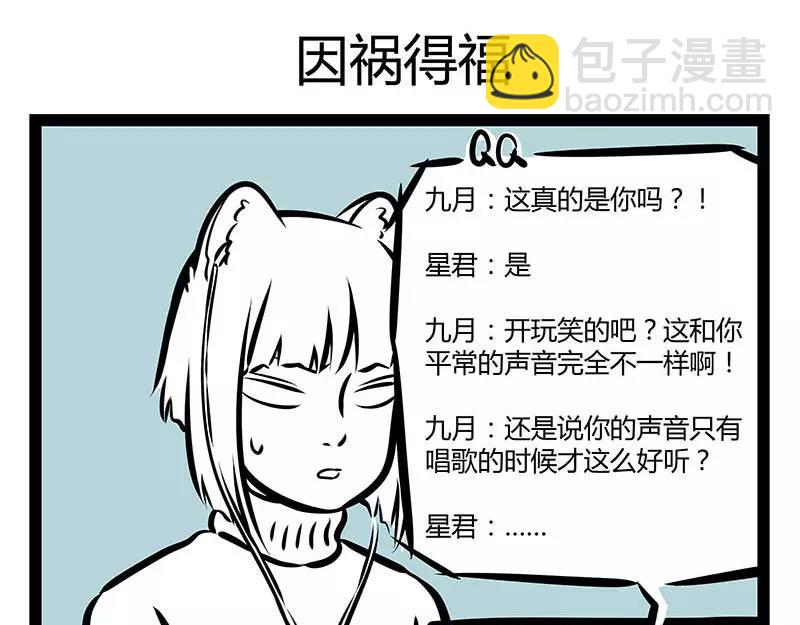 第121话 唱见-第121话