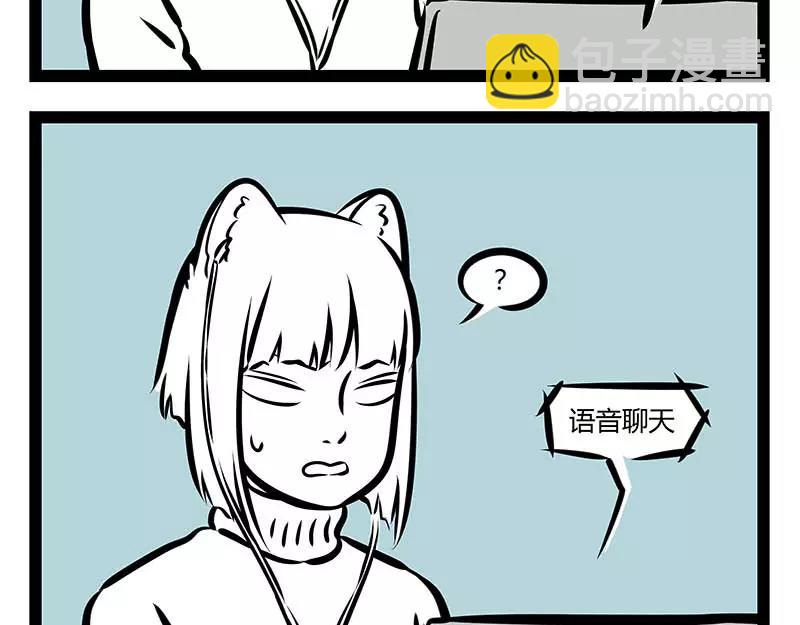 第121话 唱见-第121话