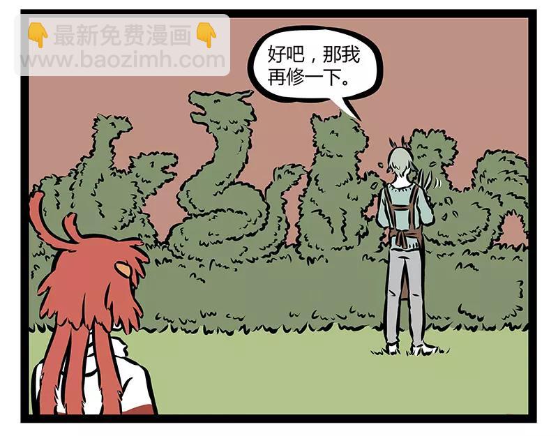 第123话 朱雀-第123话