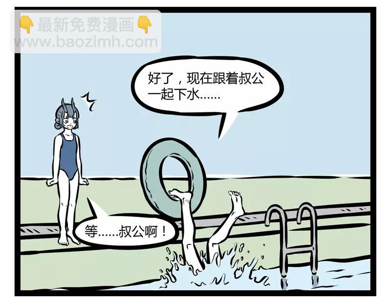 第123话 朱雀-第123话