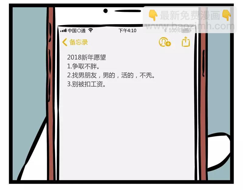 第125话 愿望-第125话