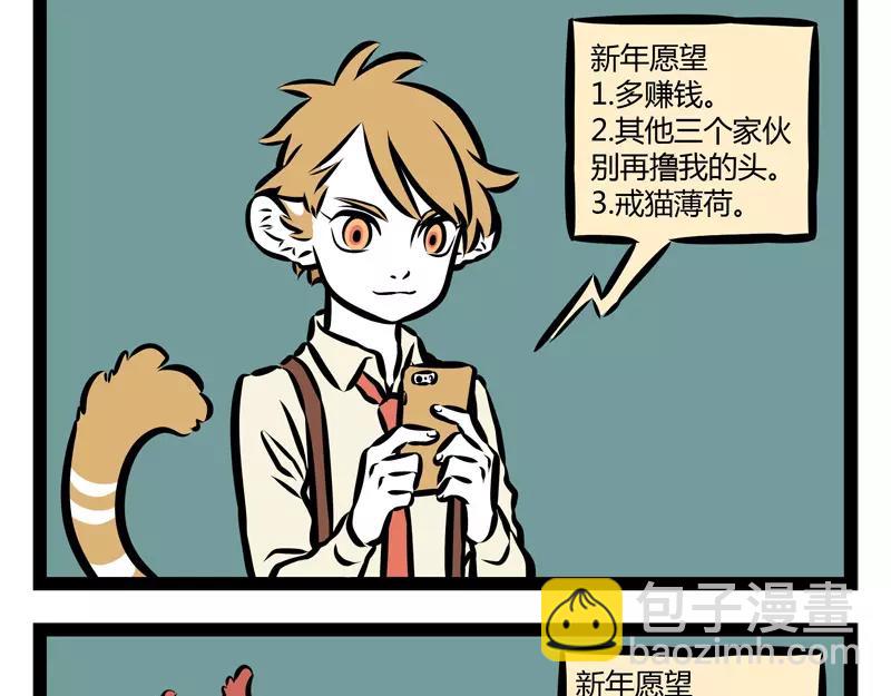 第125话 愿望-第125话