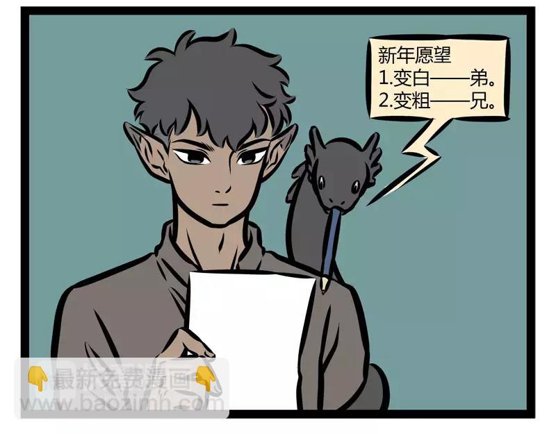 第125话 愿望-第125话