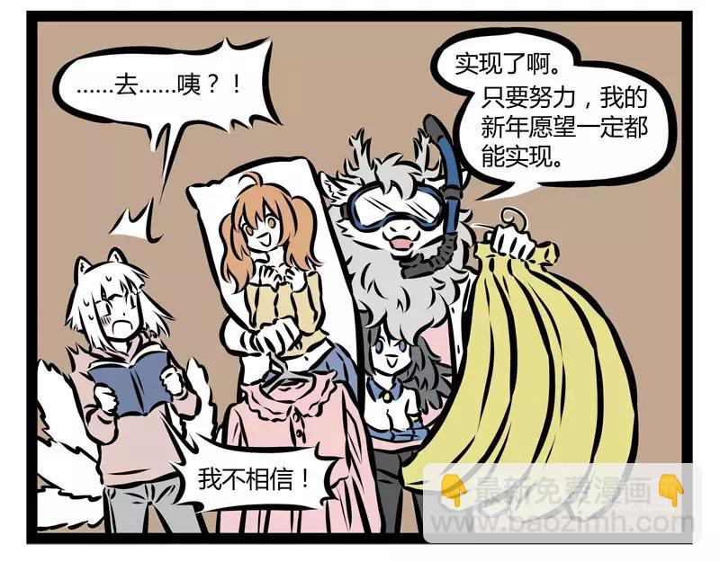 第125话 愿望-第125话