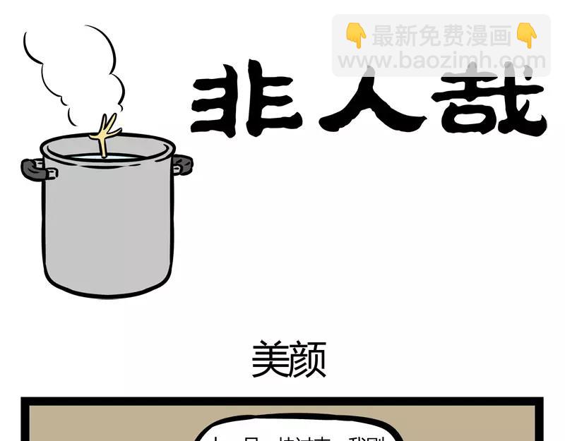 第125话 愿望-第125话