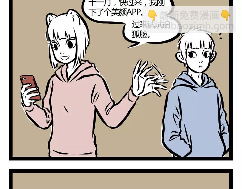 第125话 愿望-第125话