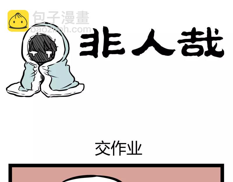 第125话 愿望-第125话