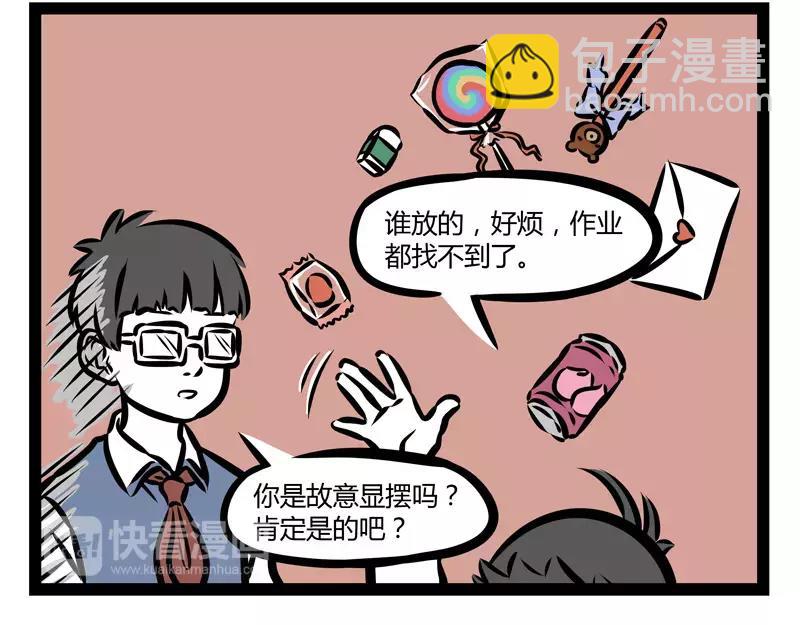 第125话 愿望-第125话