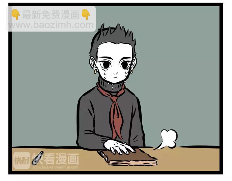 第125话 愿望-第125话