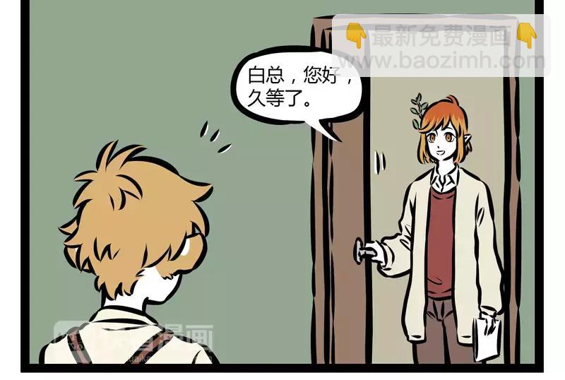 第127话 饲养-第127话