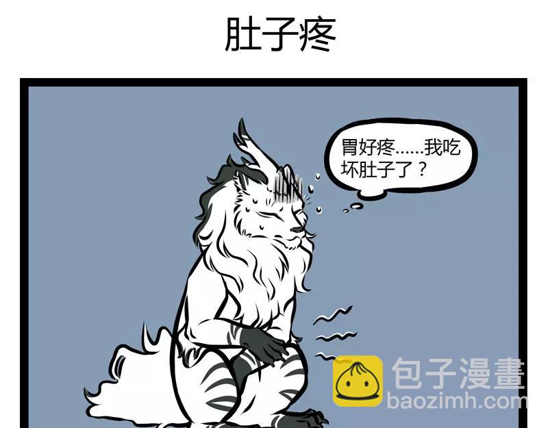 第127话 饲养-第127话